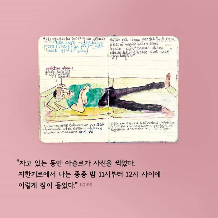 먼산의기억3.jpg