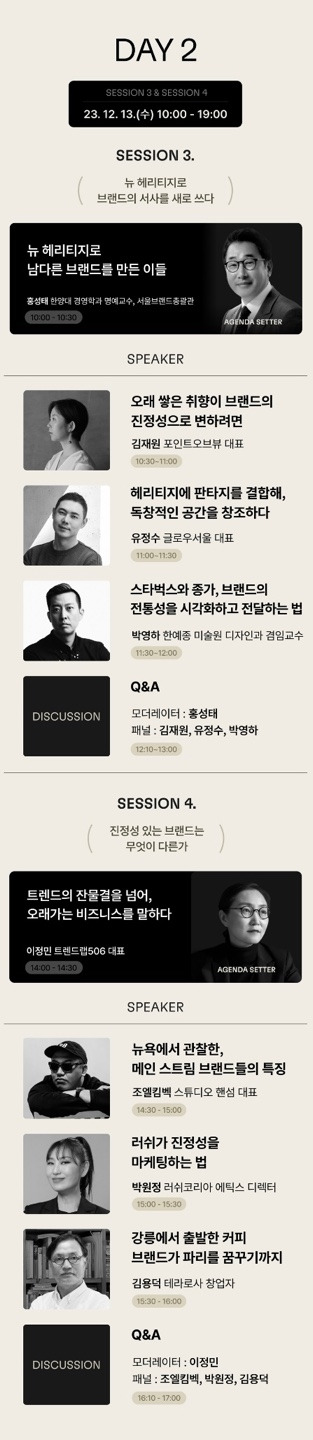 관점24 롱블랙 2부.jpg