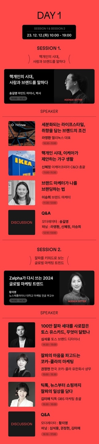 관점 24 롱블랙 1부.jpg