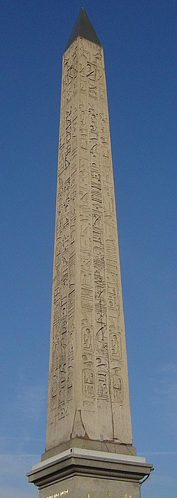 250px-Louxor_obelisk_Paris_dsc00780.jpg