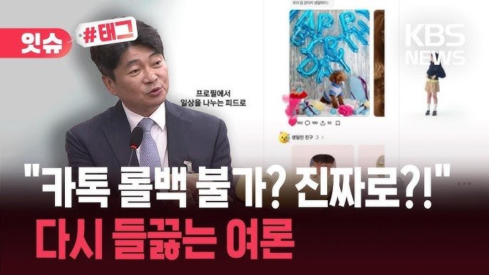 롤백.jpg
