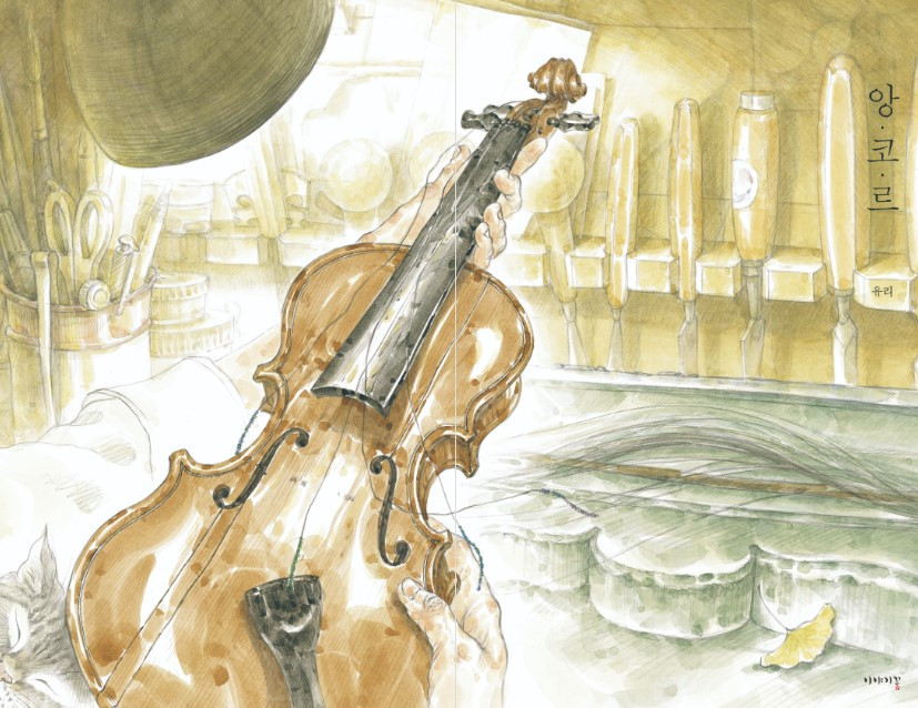 화면 캡처 2023-07-24 070711.jpg