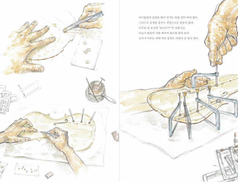 화면 캡처 2023-07-24 070751.jpg