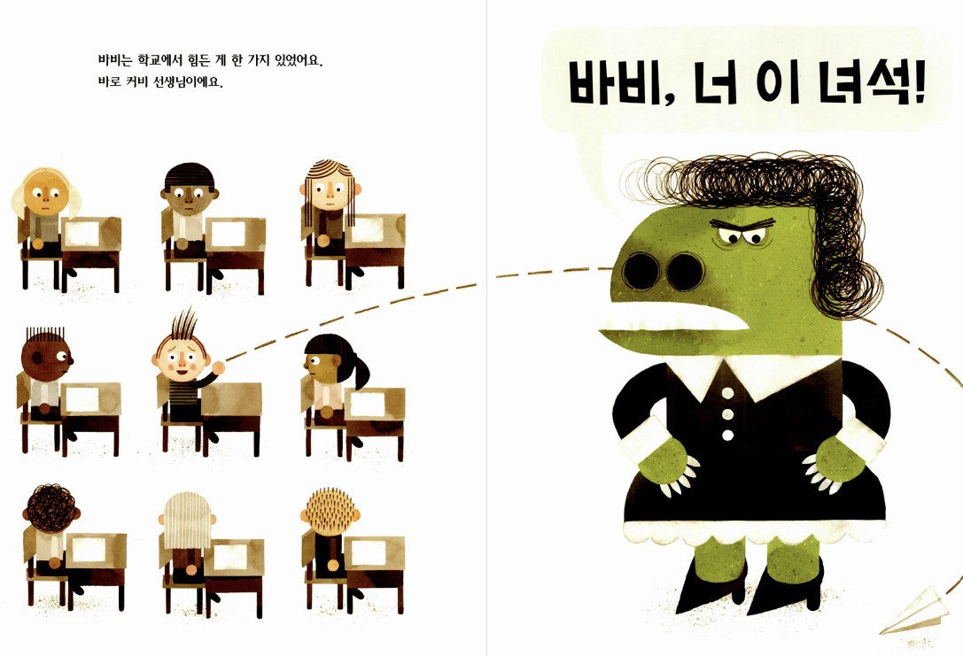 화면 캡처 2023-07-30 142843.jpg