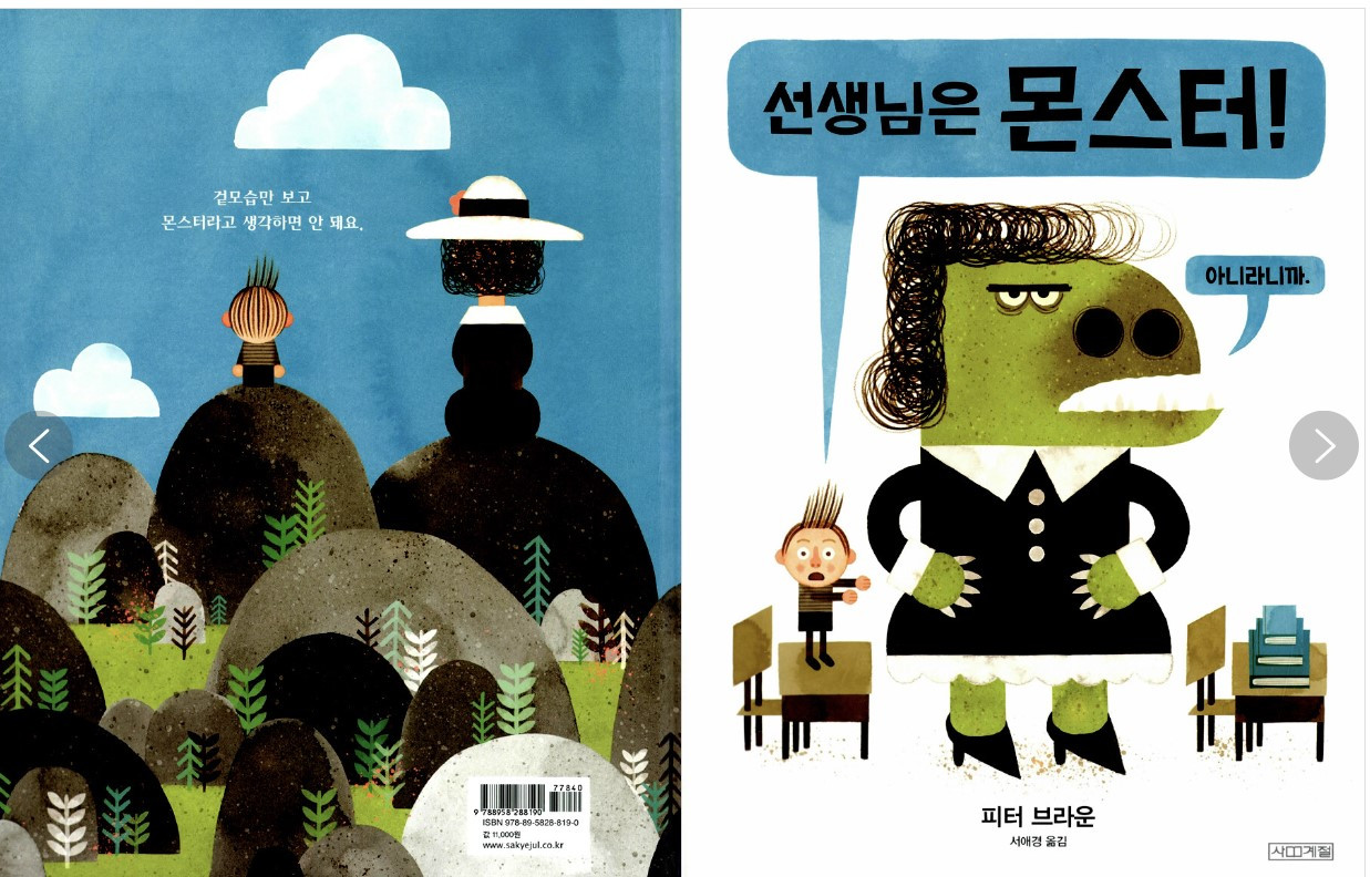 화면 캡처 2023-07-30 142820.jpg