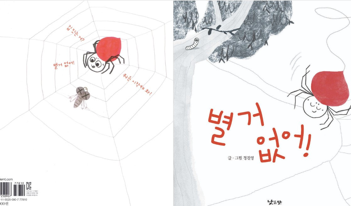 화면 캡처 2023-05-08 222430.jpg