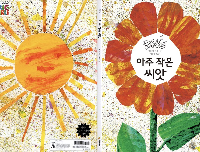 화면 캡처 2023-05-09 012112.jpg