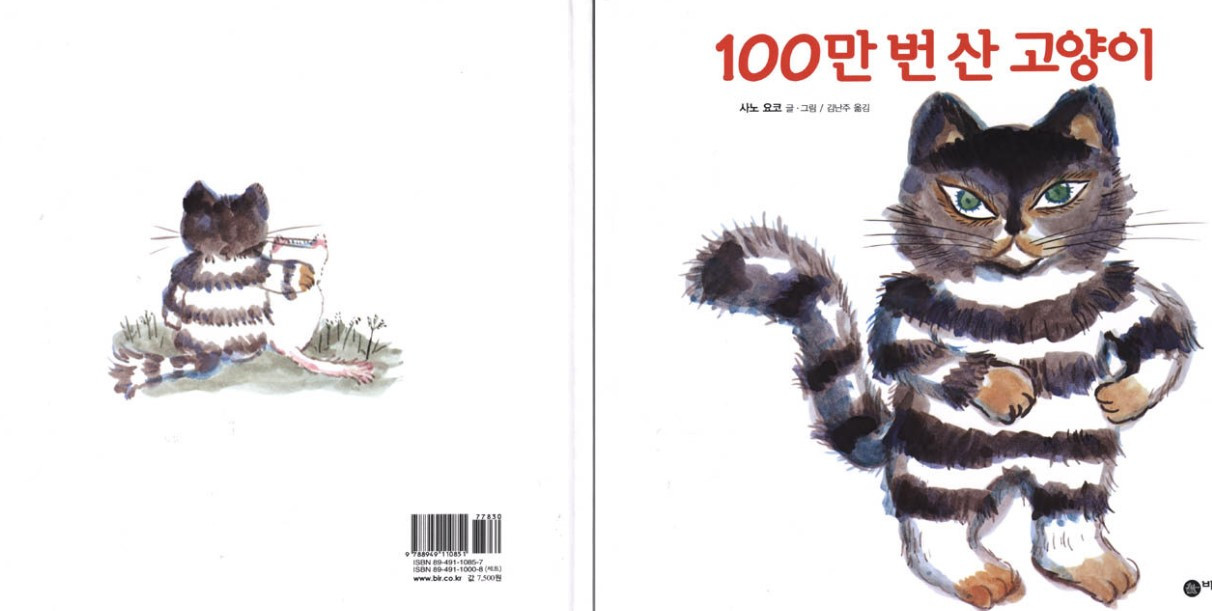 화면 캡처 2023-05-09 011444.jpg