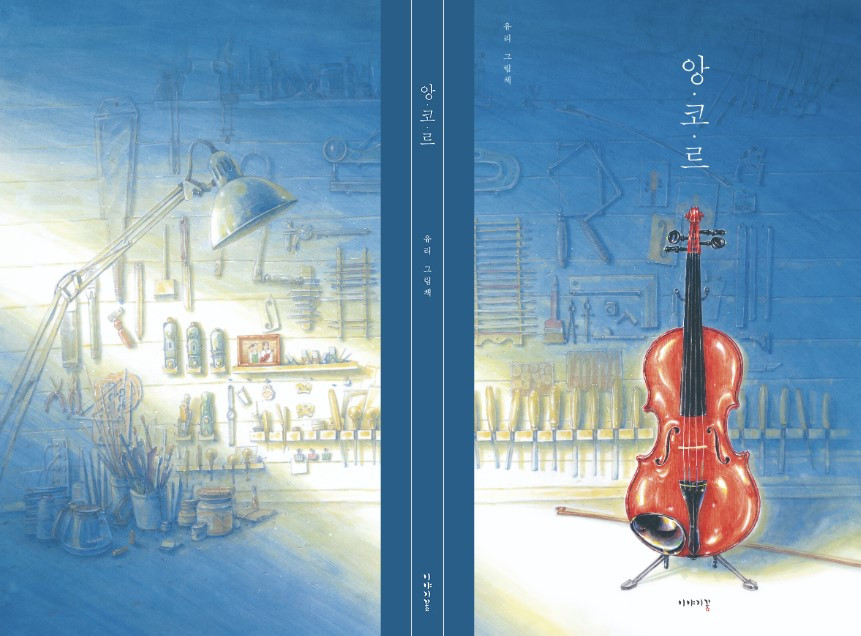 화면 캡처 2023-07-24 070539.jpg