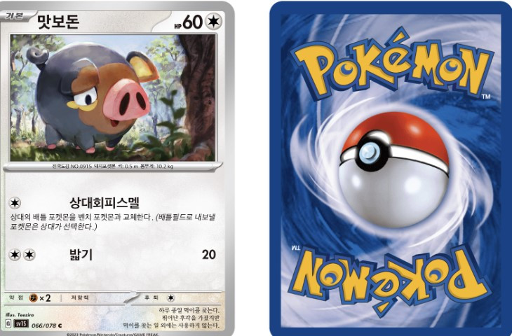 화면 캡처 2023-05-09 001827.jpg