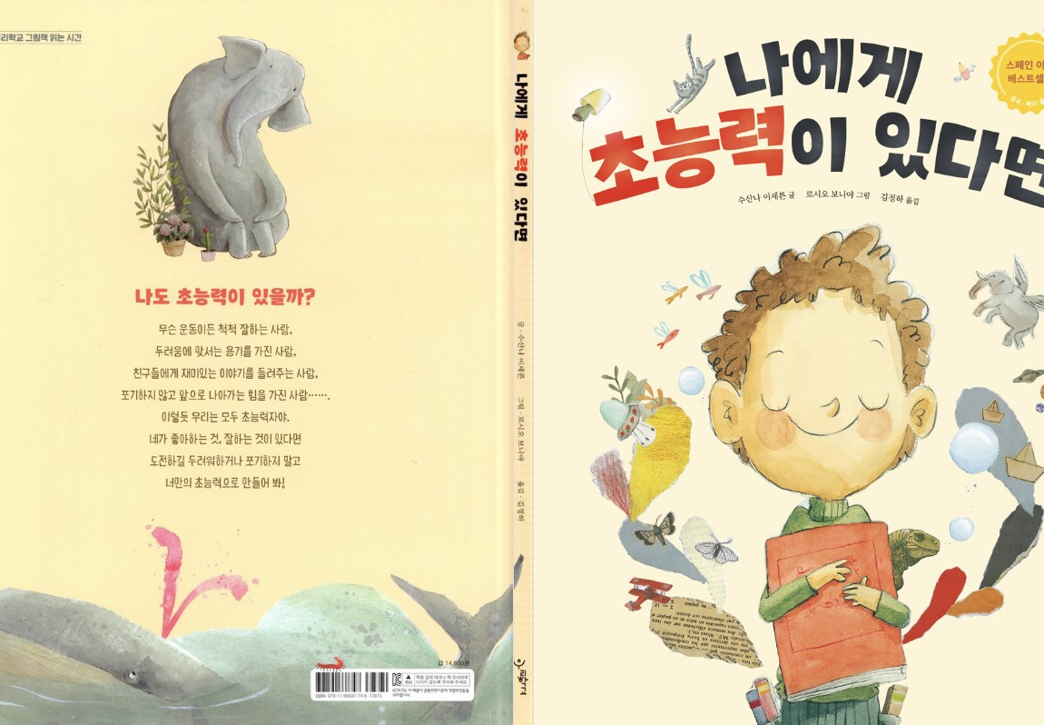 화면 캡처 2023-05-08 225519.jpg