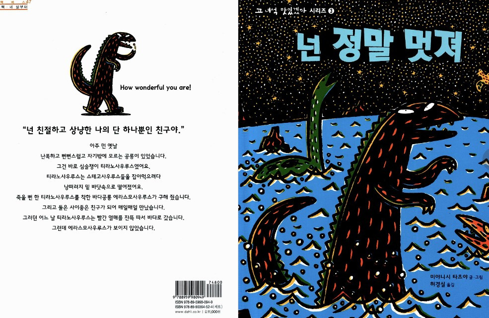 화면 캡처 2023-05-09 003423.jpg
