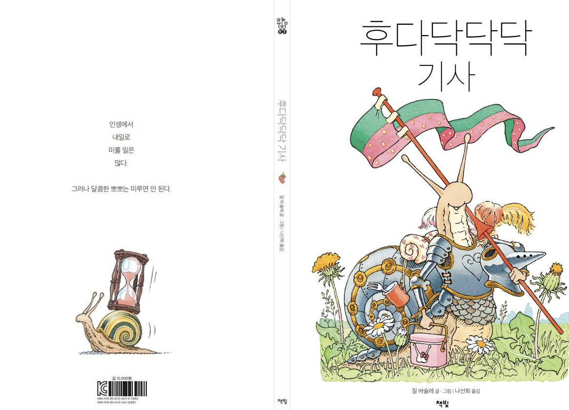 화면 캡처 2023-05-08 214705.jpg