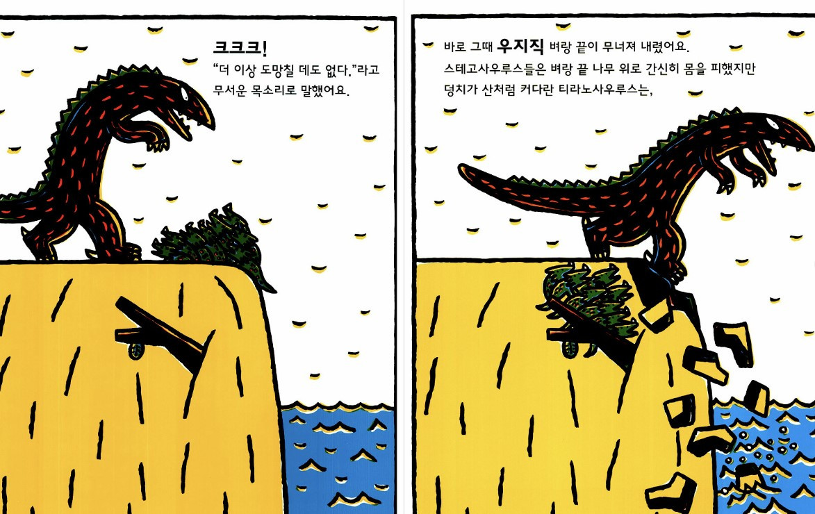 화면 캡처 2023-05-09 003536.jpg