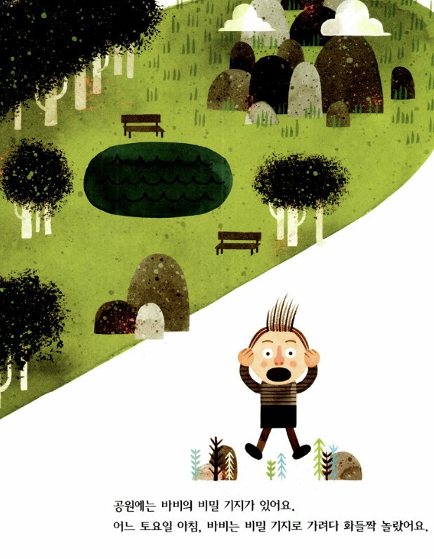 화면 캡처 2023-07-30 142910.jpg