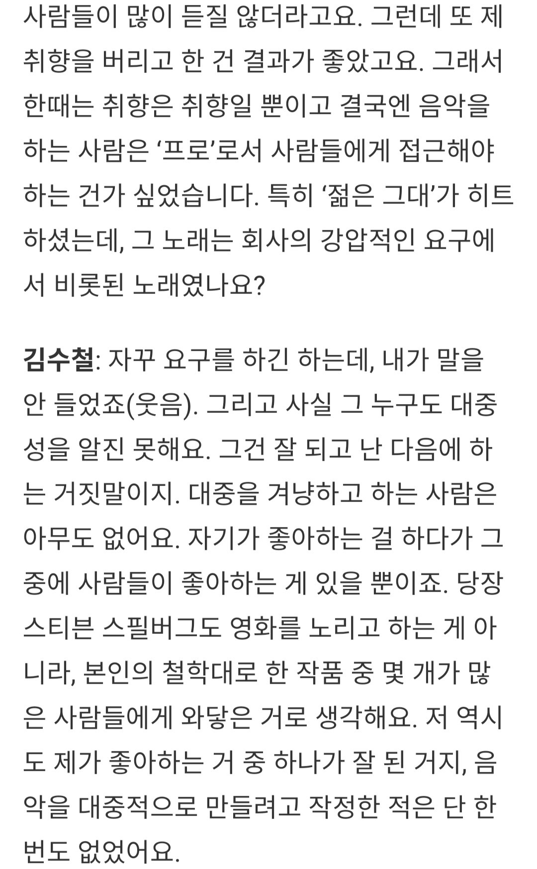 Screenshot_20240711_151923_Samsung Internet.jpg