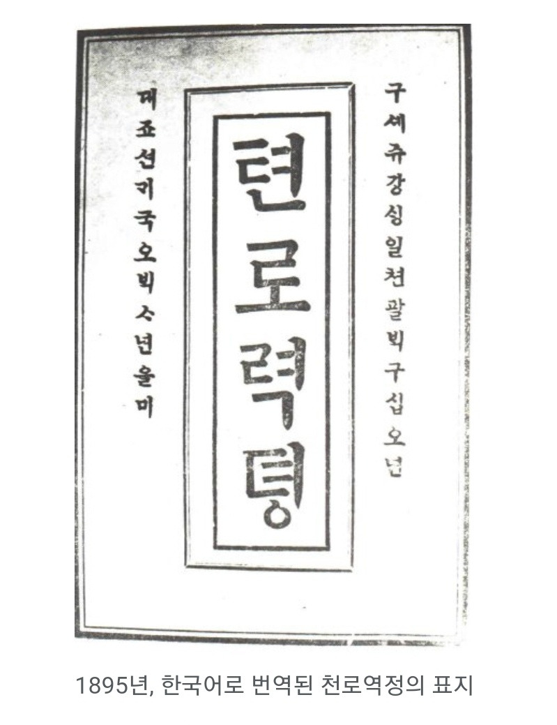 천로역정.jpg