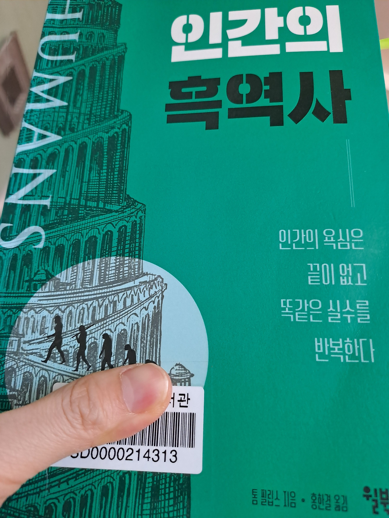 카지노 게임 추천