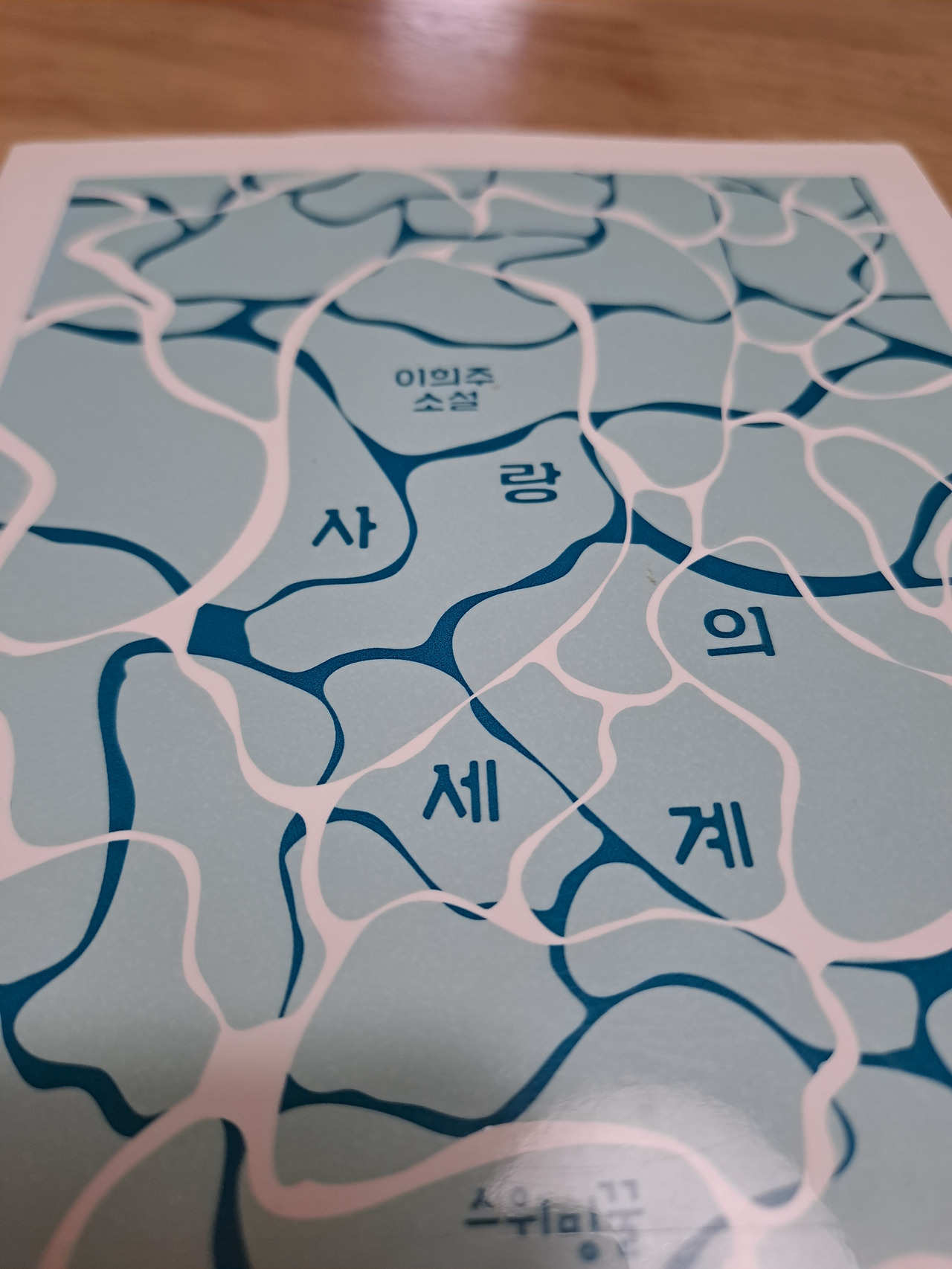 카지노 게임 추천