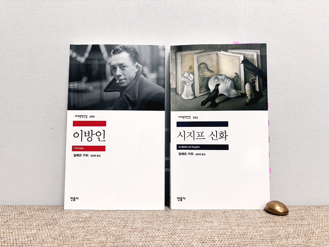 카지노 게임 추천
