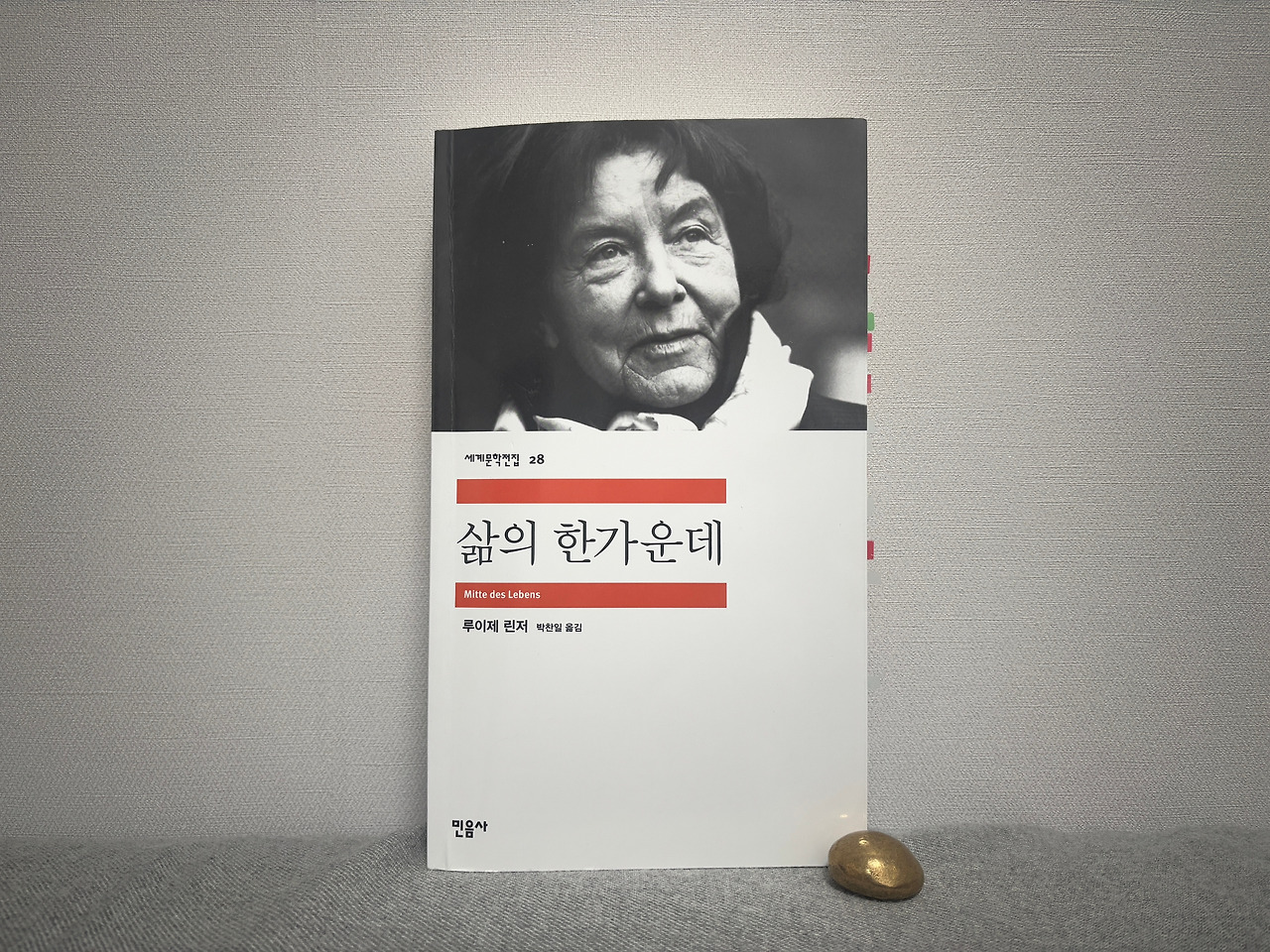 온라인 카지노 게임