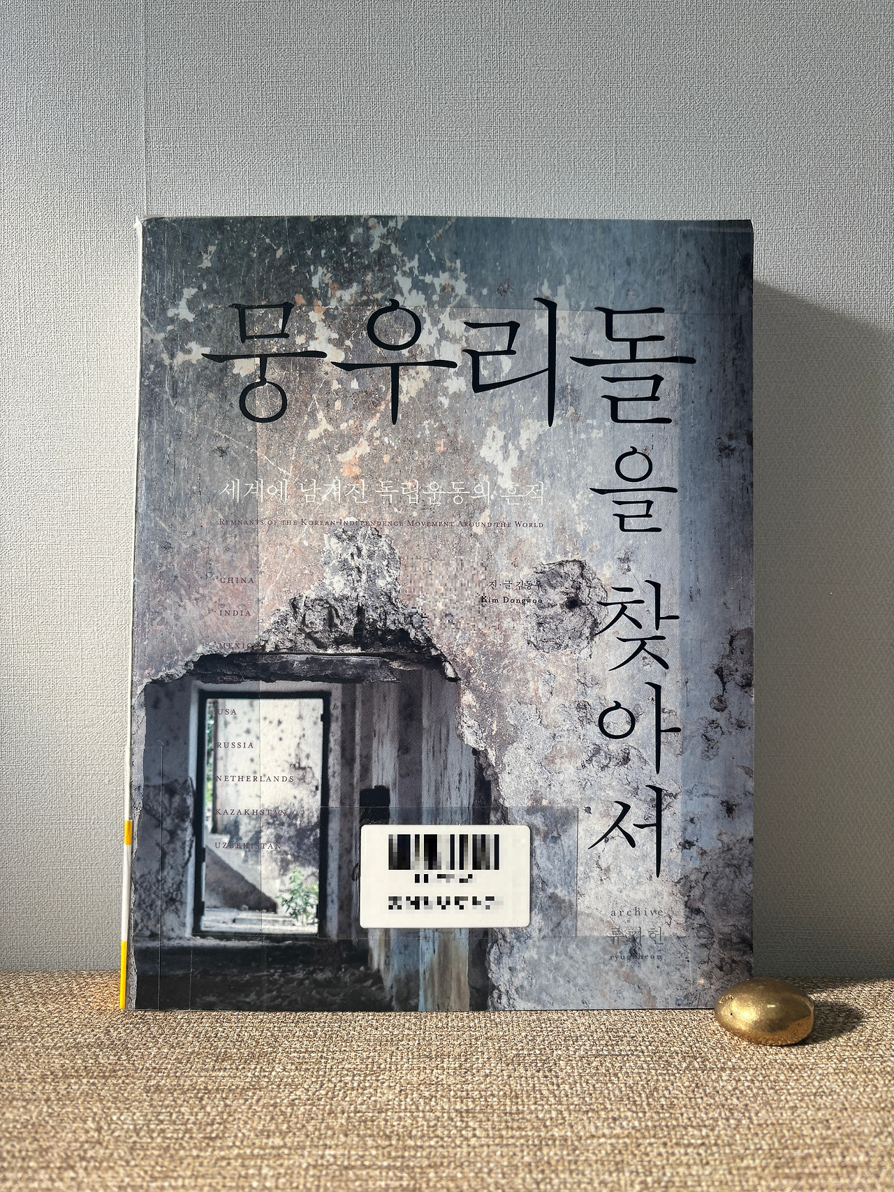 카지노 쿠폰