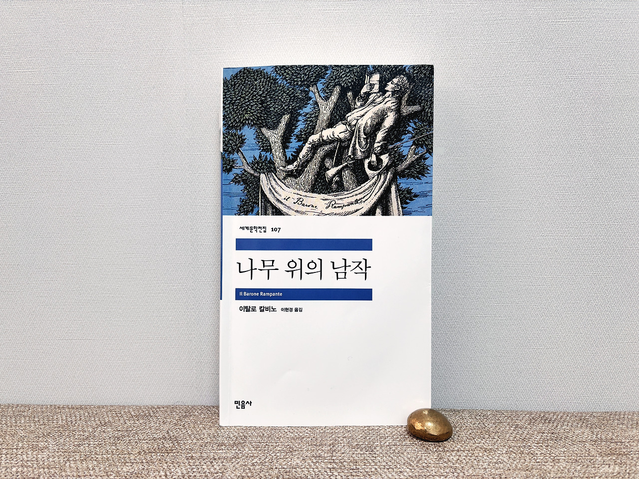 무료 카지노 게임