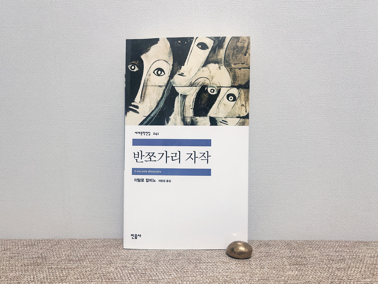 카지노 게임