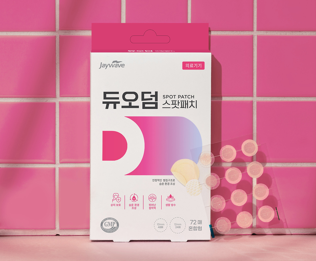 1215_듀오덤_6989_핑크타일_수정 (72매).jpg