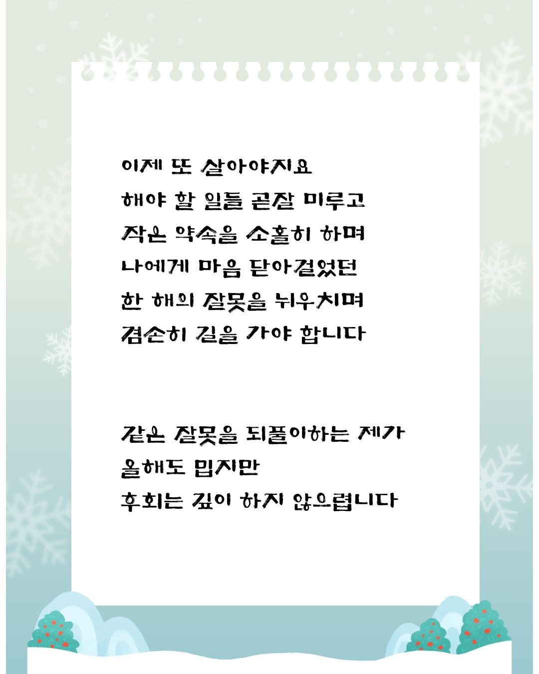 제목을 입력해주세요. (33).jpg