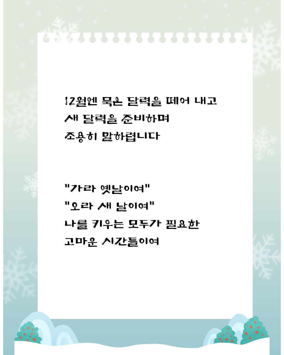 제목을 입력해주세요. (35).jpg