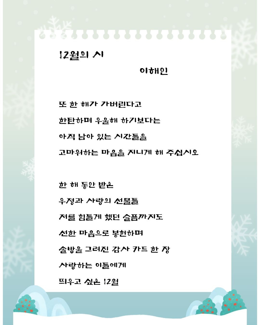 제목을 입력해주세요. (32).jpg