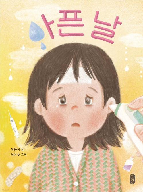 스크린샷 2023-12-13 185238.jpg