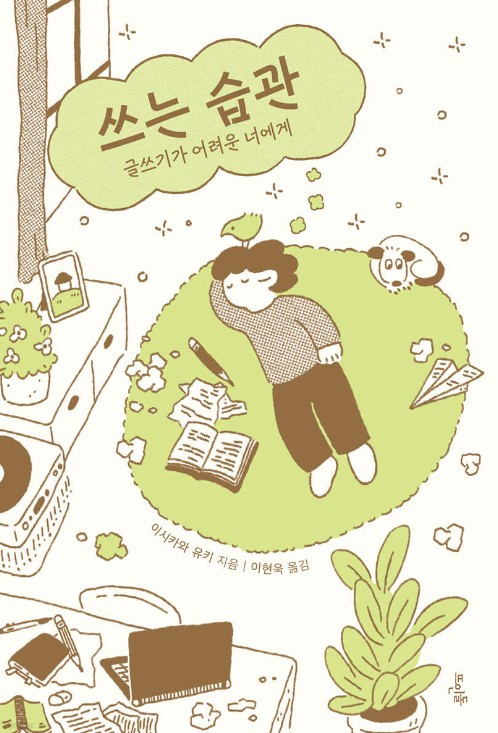 스크린샷 2023-11-15 153743.jpg