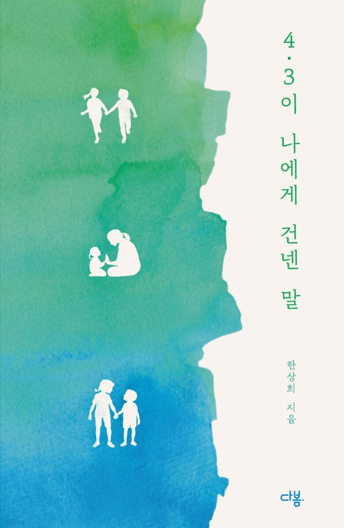 스크린샷 2023-11-08 154300.jpg