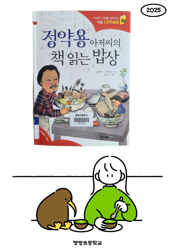 화면 캡처 2025-06-04 061812.jpg