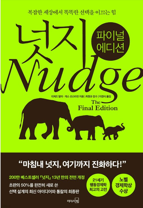 스크린샷 2023-11-19 190722.jpg