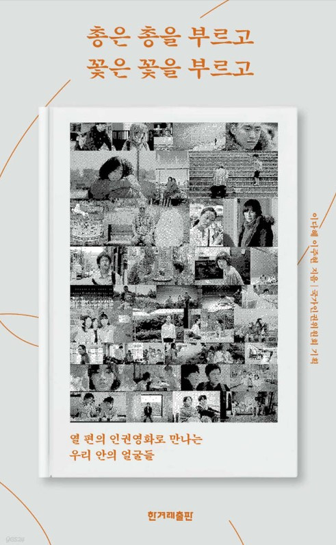 스크린샷 2023-12-14 200510.jpg