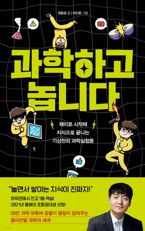 스크린샷 2023-11-23 204348.jpg