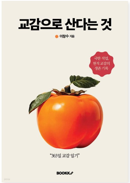 스크린샷 2024-04-23 124046.jpg