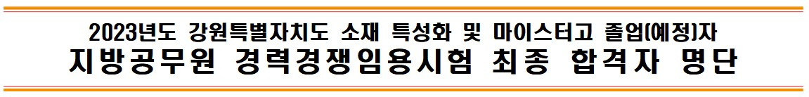 스크린샷 2023-11-26 205040.jpg