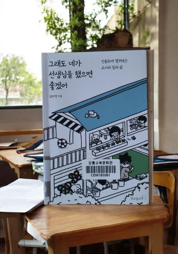 화면 캡처 2025-06-23 195609.jpg