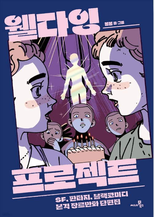 스크린샷 2023-09-30 074034.jpg