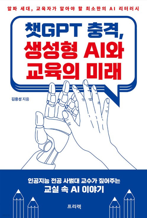 스크린샷 2023-10-08 201344.jpg