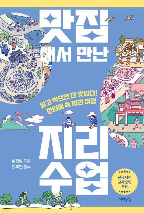 스크린샷 2023-12-23 152846.jpg