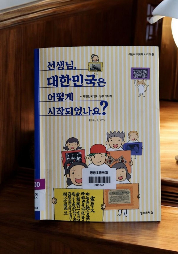 화면 캡처 2025-06-05 202125.jpg