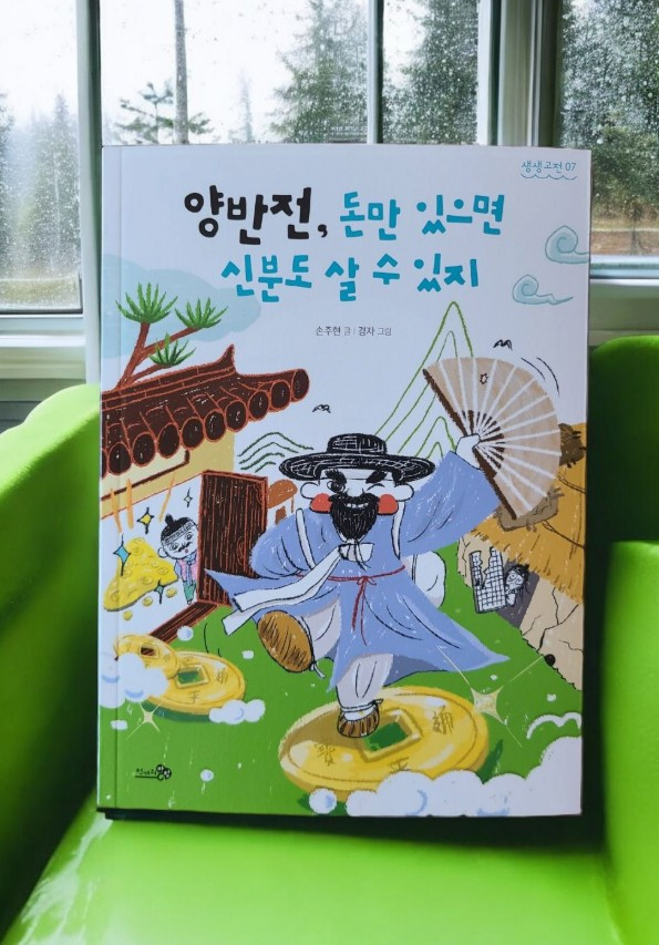 화면 캡처 2025-06-14 073836.jpg