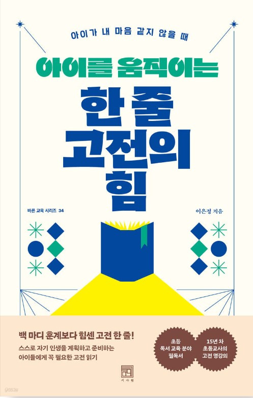 스크린샷 2023-12-26 212118.jpg