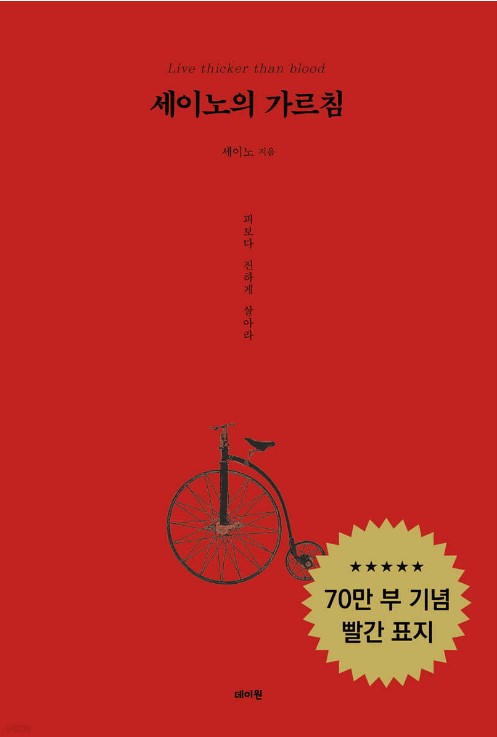 스크린샷 2023-12-13 063547.jpg