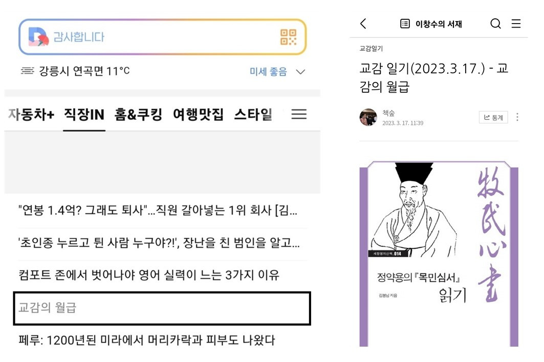 스크린샷 2024-01-31 071020.jpg